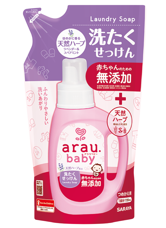 Arau Baby Laundry Soap Lavender scent 720mL refill 