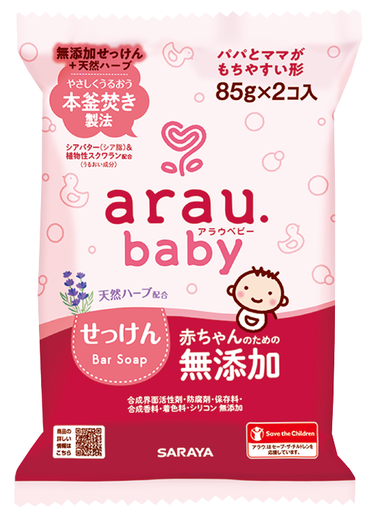 arau.baby Bar Soap