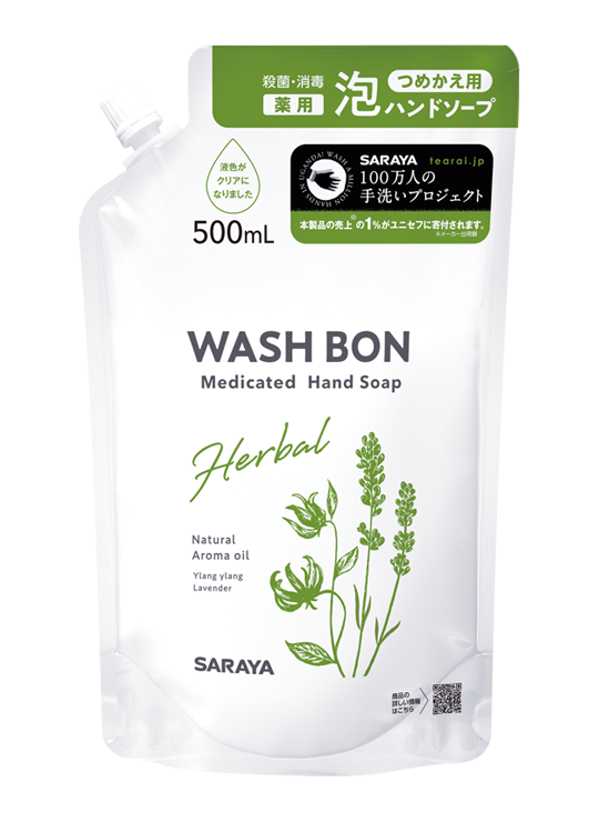 Wash Bon Herbal Antibacterial Hand Soap Refill 500mL