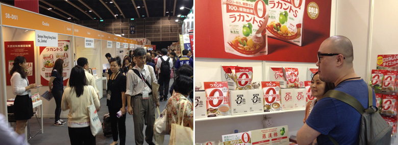 SARAYA Co., Ltd. Exhibits at the HKTDC Food Expo.