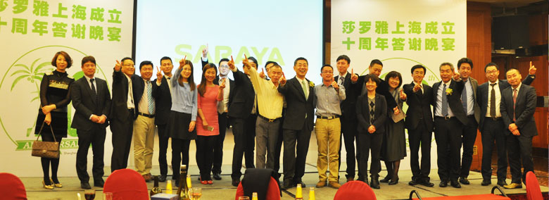 Saraya (Shanghai) Biotech Co., Ltd. 10th anniversary celebration.