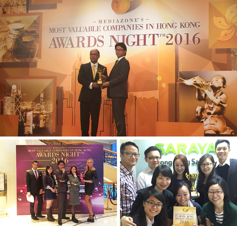 Saraya (Hong Kong Sales) Co., Limited awarded one of Hong Kong's Most Valuable Companies in 2016.