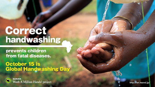 Celebrate Global Handwashing Day with Saraya this 15th of October, 2017.