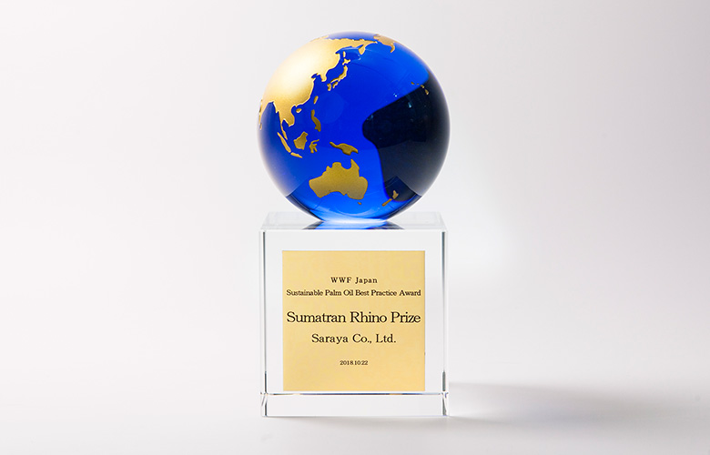 SARAYA wins the Sustainable Palm Oil Best Practice Award 2018.