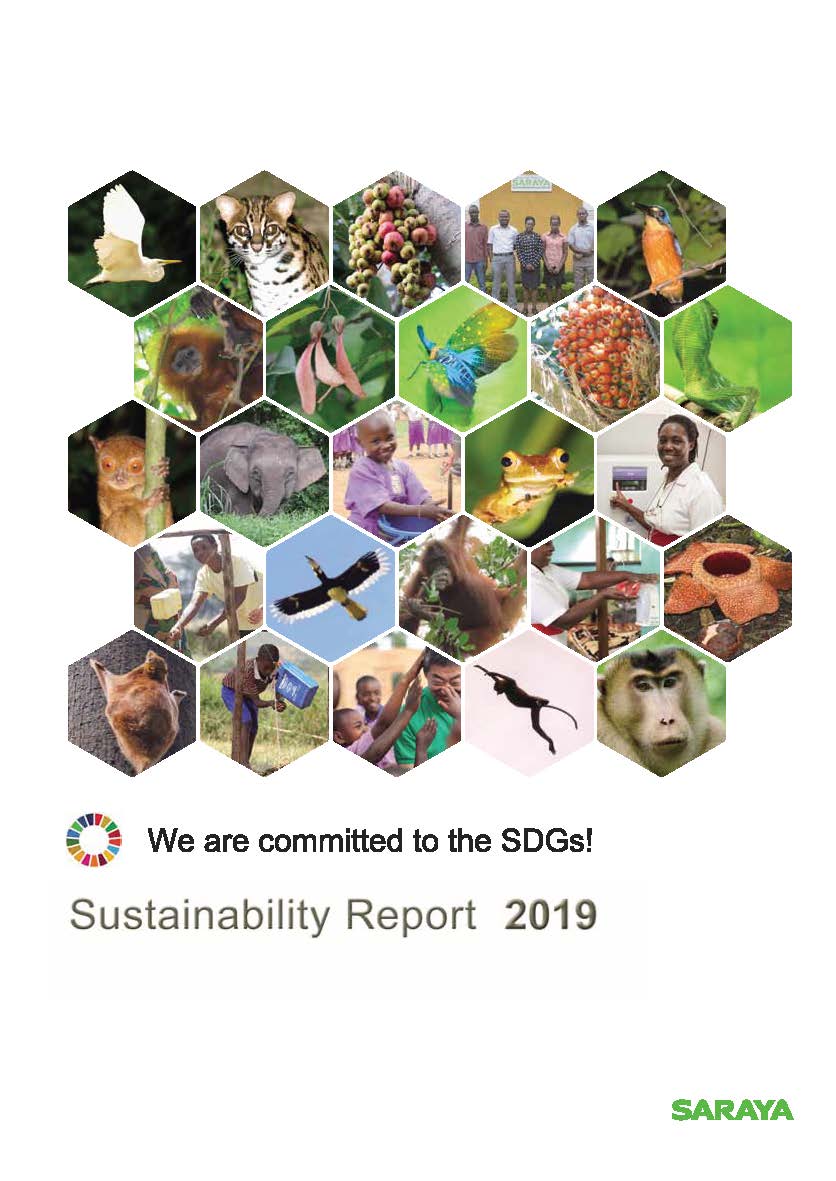 SARAYA’s Sustainability Report 2019 wins the "Biodiversity Report Special Excellence Award" at the “23rd Environmental Communication Awards"! This is SARAYA’s second consecutive win in the last 2 years.