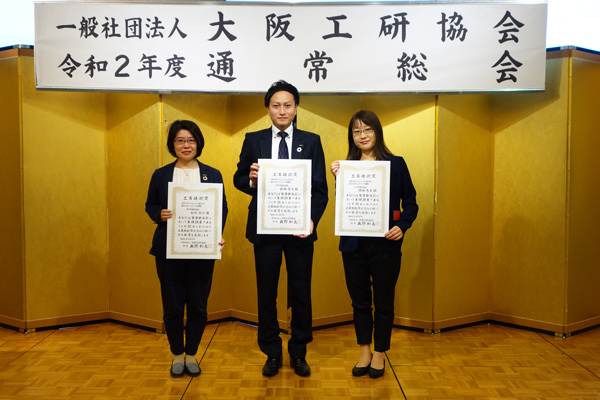 SARAYA’s technology, which permitted the creation of foam hand soap with excellent quality, fragrance and dispenser compatibility, awarded by the Osaka Industrial Research Association.