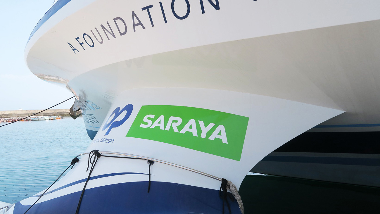 The Race for Water boat, of the Race for Water Foundation supported by SARAYA, finally makes port of call at Osaka.