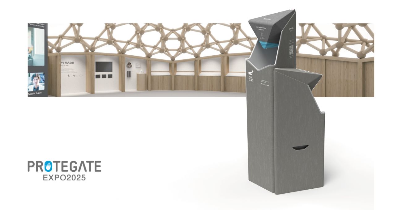 Introducing PROTEGATE EXPO 2025, the hand sanitizer of the future made from recycled marine plastic and integrated with IoT technology.
