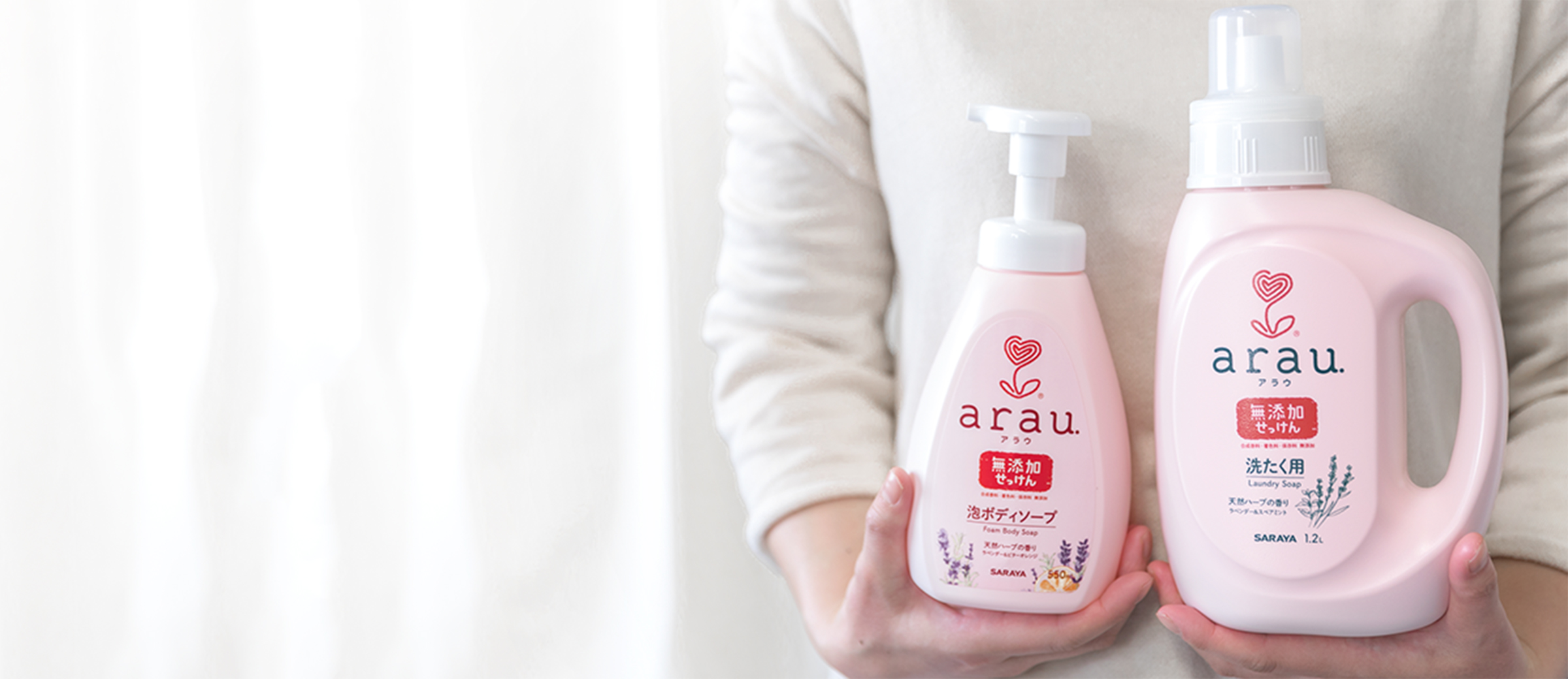 Natural products that protect your family. That's what arau. is all about.