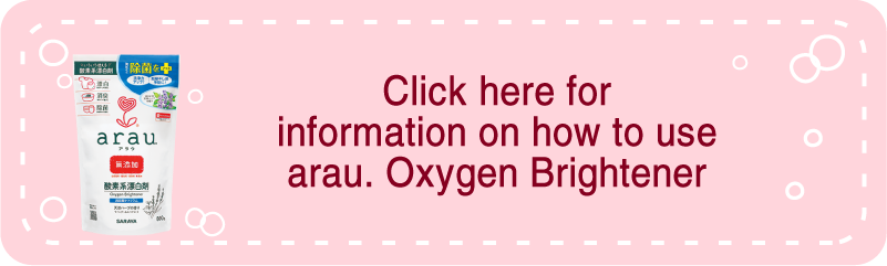 Click here for information on how to use arau. Oxygen Brightener