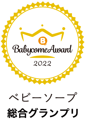 Babycome Award 2022