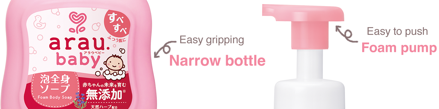 Easy gripping narrow bottle. Easy to push foam pump.