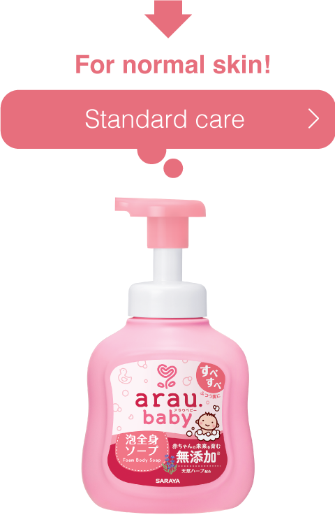 arau.baby for normal skin