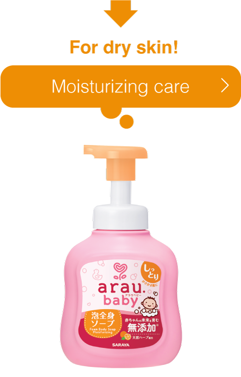 arau.baby for dry skin