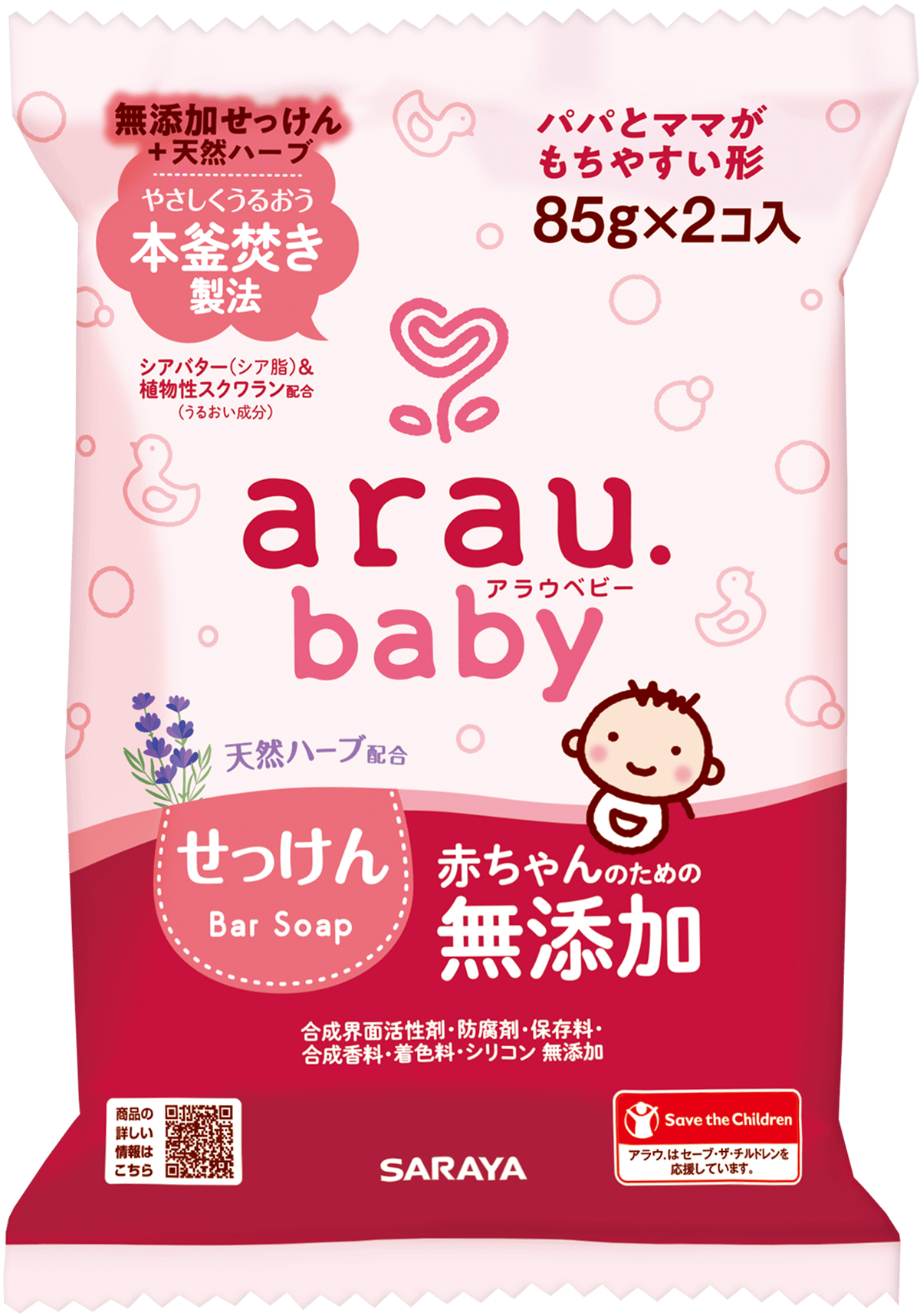 arau.baby Bar Soap