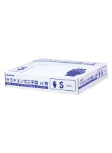 Yashinomi Premium Power