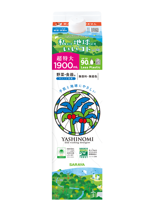 Yashinomi Detergent Refill 1900mL