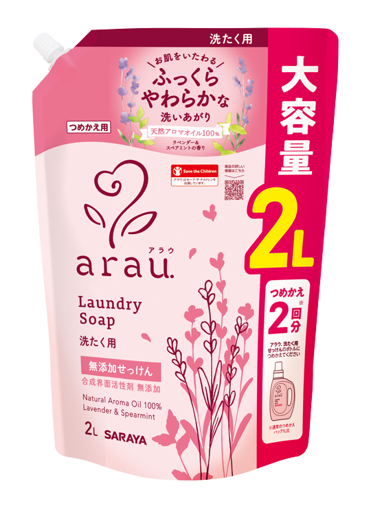 Arau Laundry Soap Lavender Refill 2L