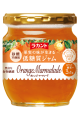 Lakanto Jam Orange MM