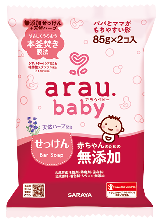 arau.baby Bar Soap 2x85g