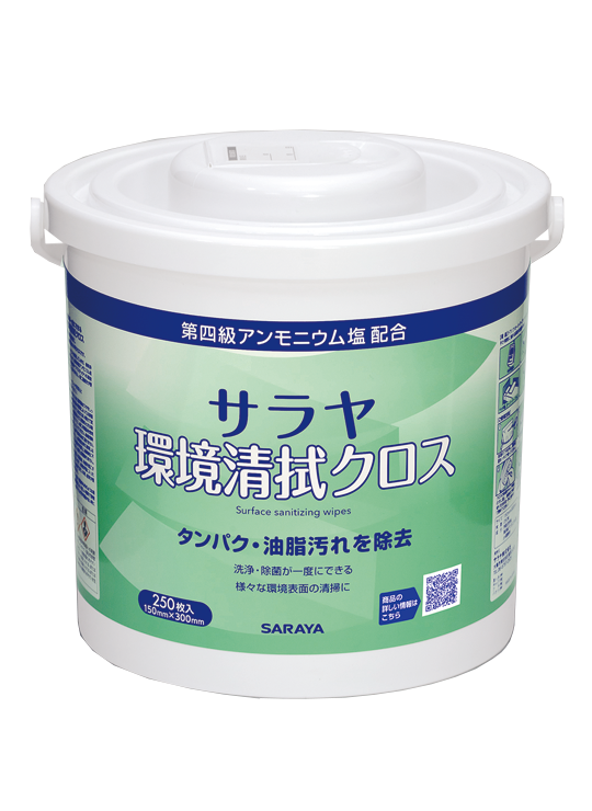 Saraya Environmental Wipes 250 Wipes