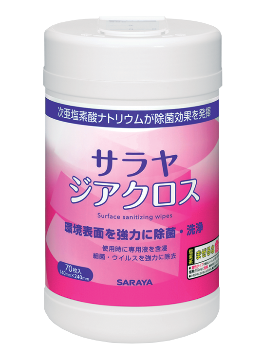 Saraya Jia Wipes 70 Wipes