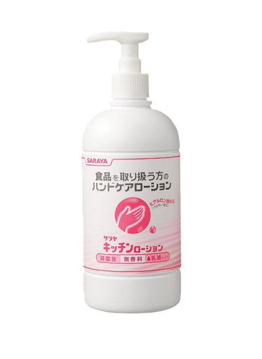 Saraya Kitchen Lotion