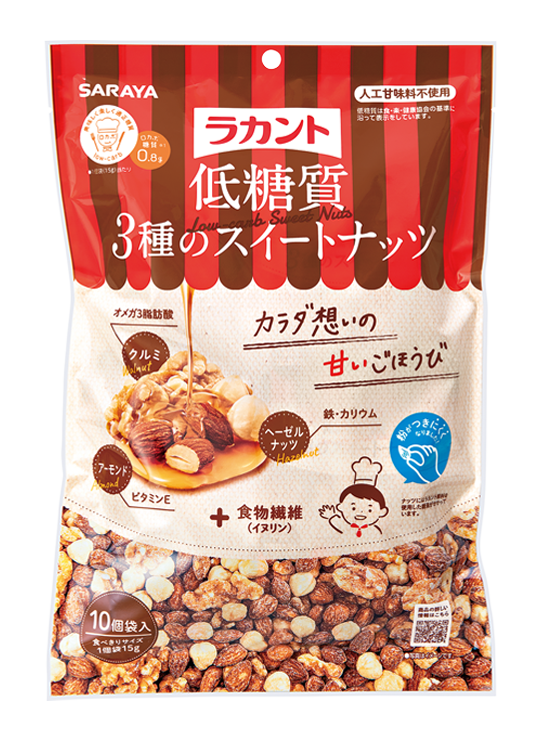 Lakanto Low Carb Sweet Nuts 15g x 10