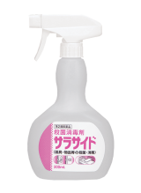 Yashinomi Premium Power