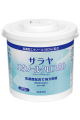 Saraya Ethanol Wipes 250 Wipes