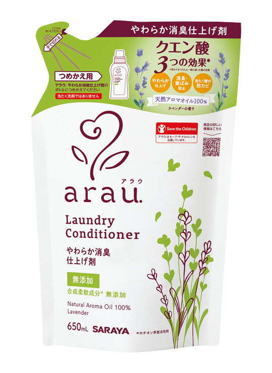 Arau Laundry Conditioner Refill 650mL