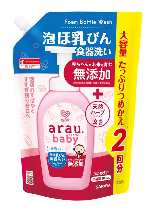 Arau Baby Foam Bottle Wash Refill 900mL