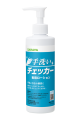 Hand Washing Checker Lotion