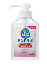 Yashinomi Premium Power