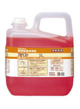 Yashinomi Premium Power