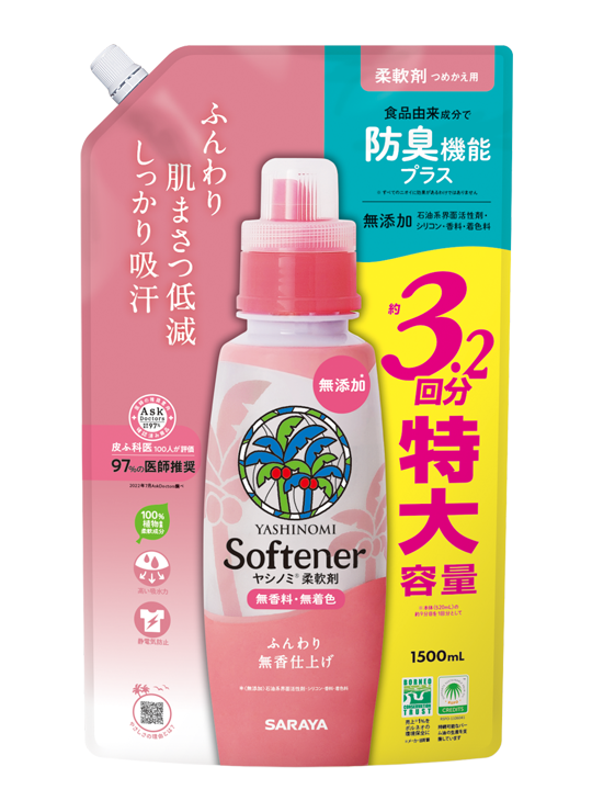 Yashinomi Fabric Softener Refill 1500mL