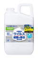 Hand Lab Antibacterial Hand Soap 2.7L