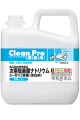 Clean Pro Bleach