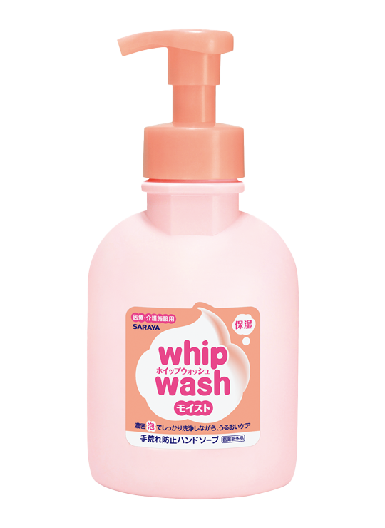 Whip Wash Moist
