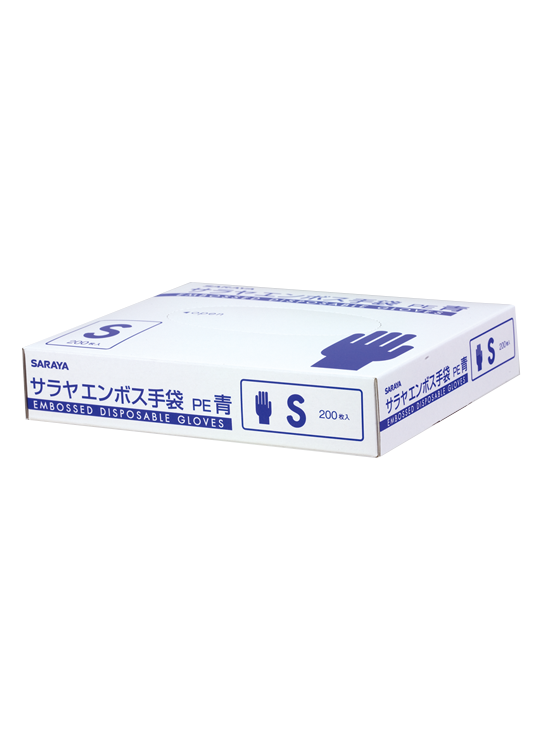 Saraya Emboss Disposable Gloves PE