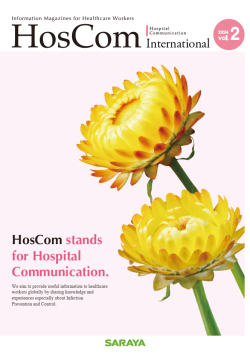 HosCom aims to provide useful information to healthcare workers involved in infection prevention and control by promoting the global sharing of knowledge and experiences.