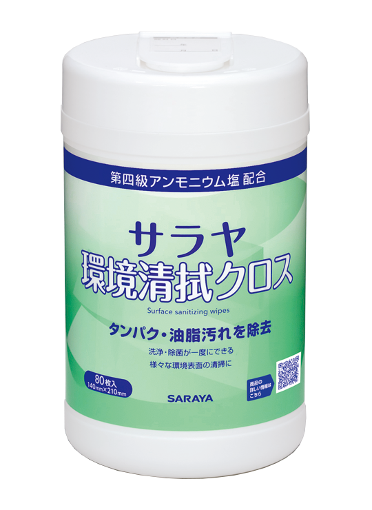 Saraya Environmental Wipes 80 Wipes