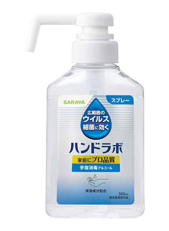 Hand Lab Hand Sanitizer VH 300mL