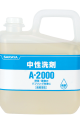 A-2000