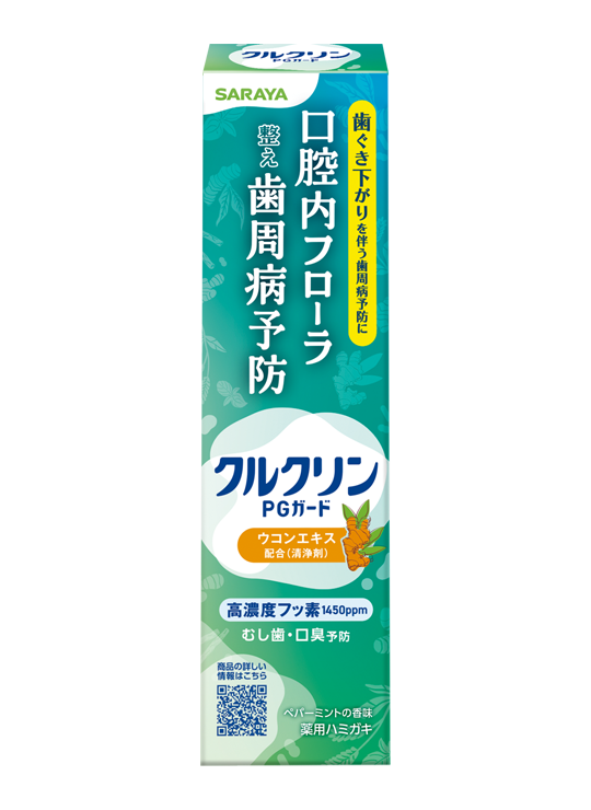 Curclean PG Guard Medical Toothpaste 100g
