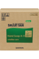 Hand Soap H-9