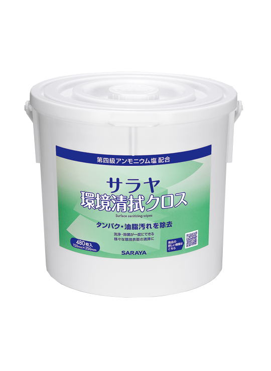 Saraya Environmental Wipes 480 Wipes