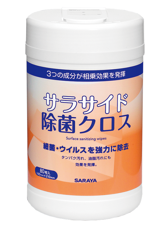 Saracide Sanitizing Wipes 80 Wipes