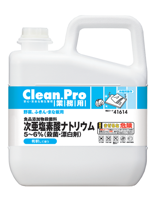 Clean Pro Bleach