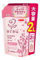 Arau Laundry Soap Lavender Refill 2L